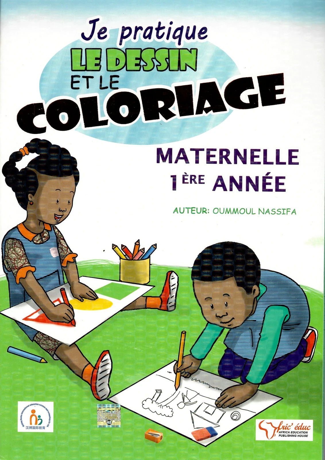 Je pratique LE DESSIN ET LE COLORIAGE (1ère année)