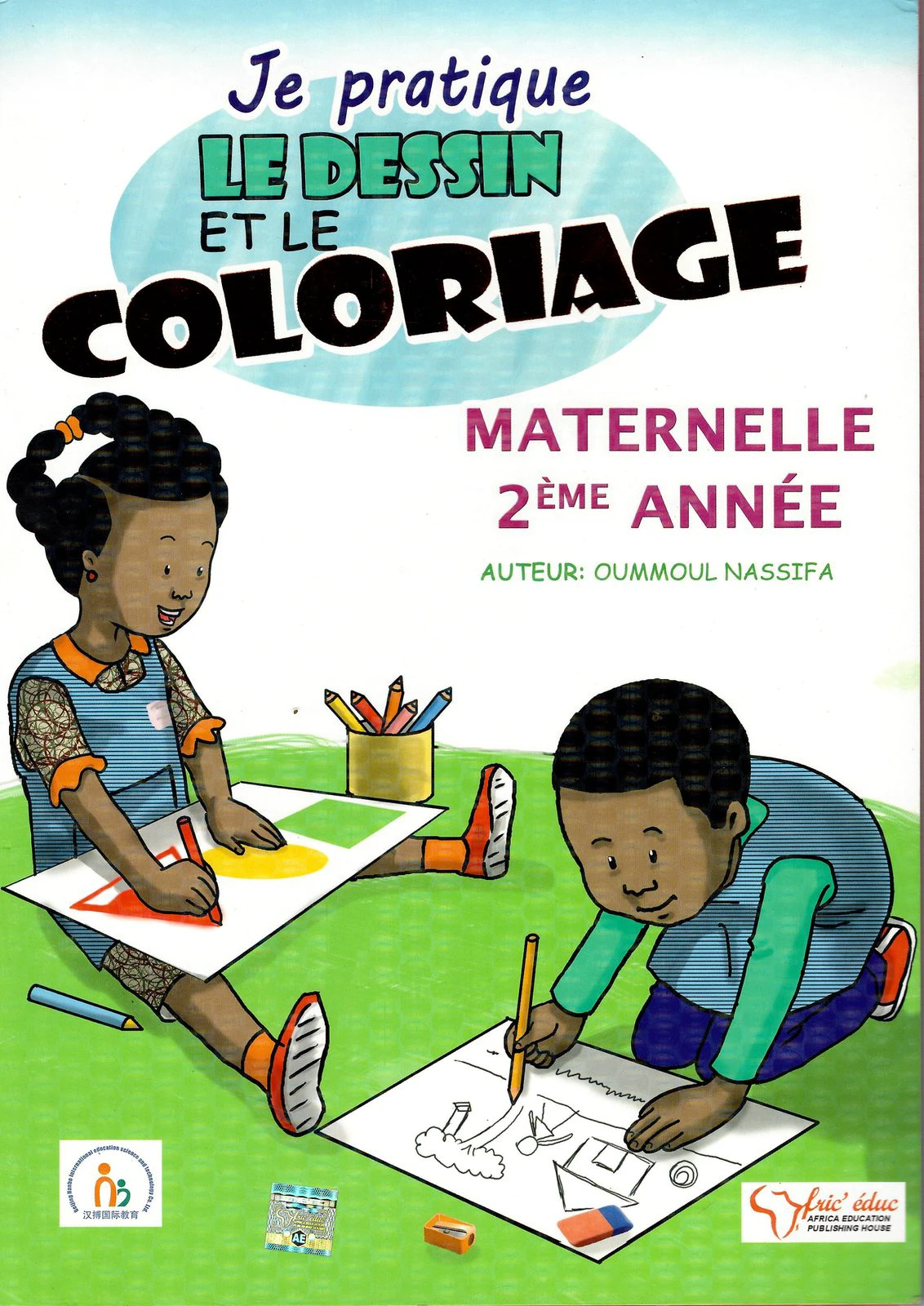 Je pratique LE DESSIN ET LE COLORIAGE (2ème année)